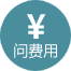 安徽白癜風醫院治白癜風多少錢